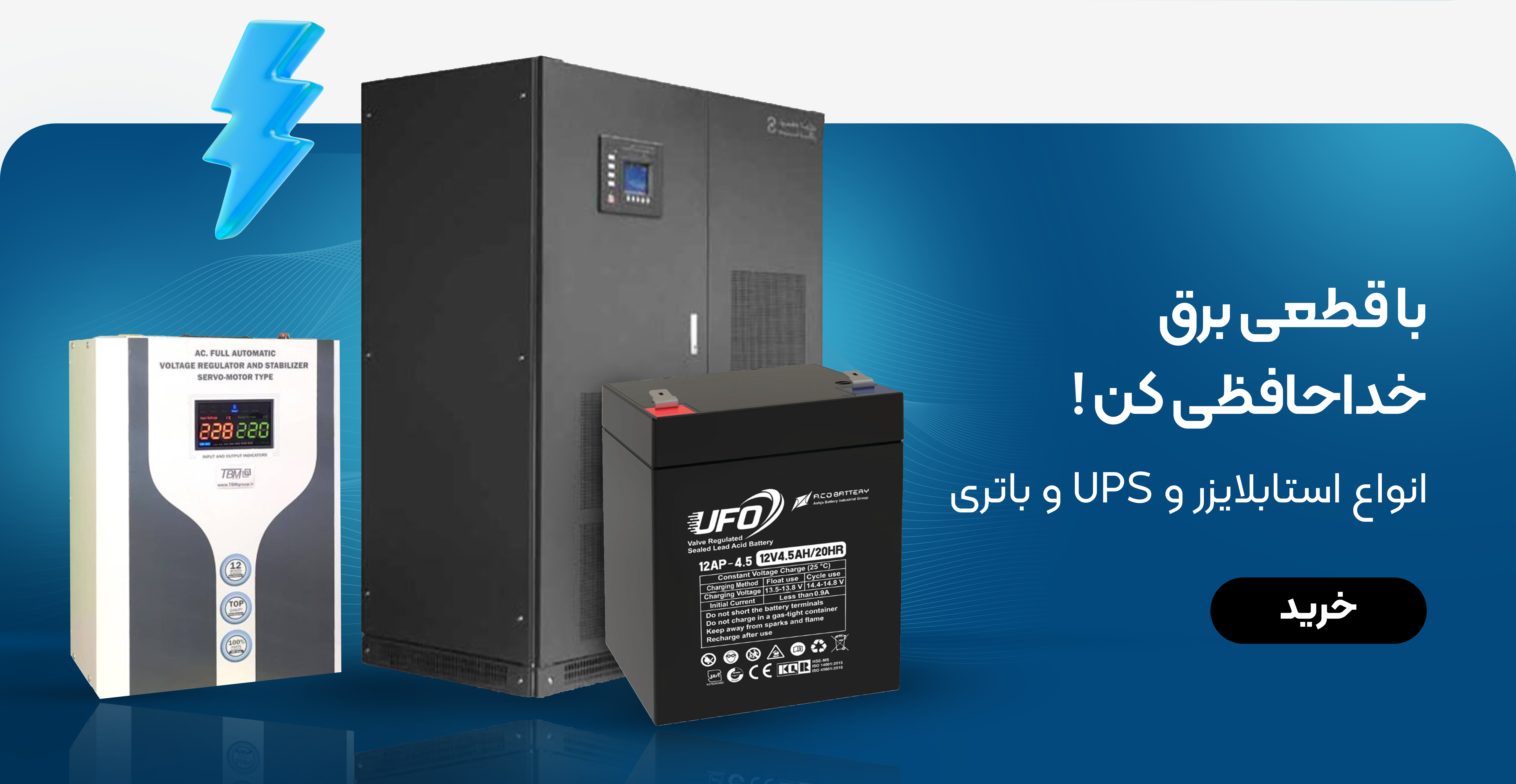 محصول ویژه ۲