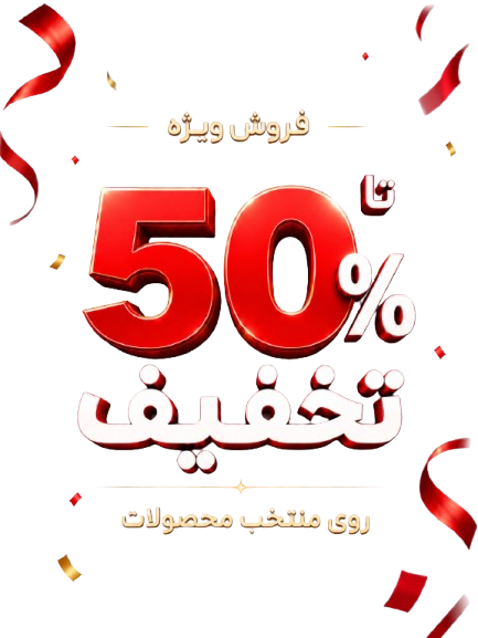 بنر محصولات شگفت‌انگیز ۲