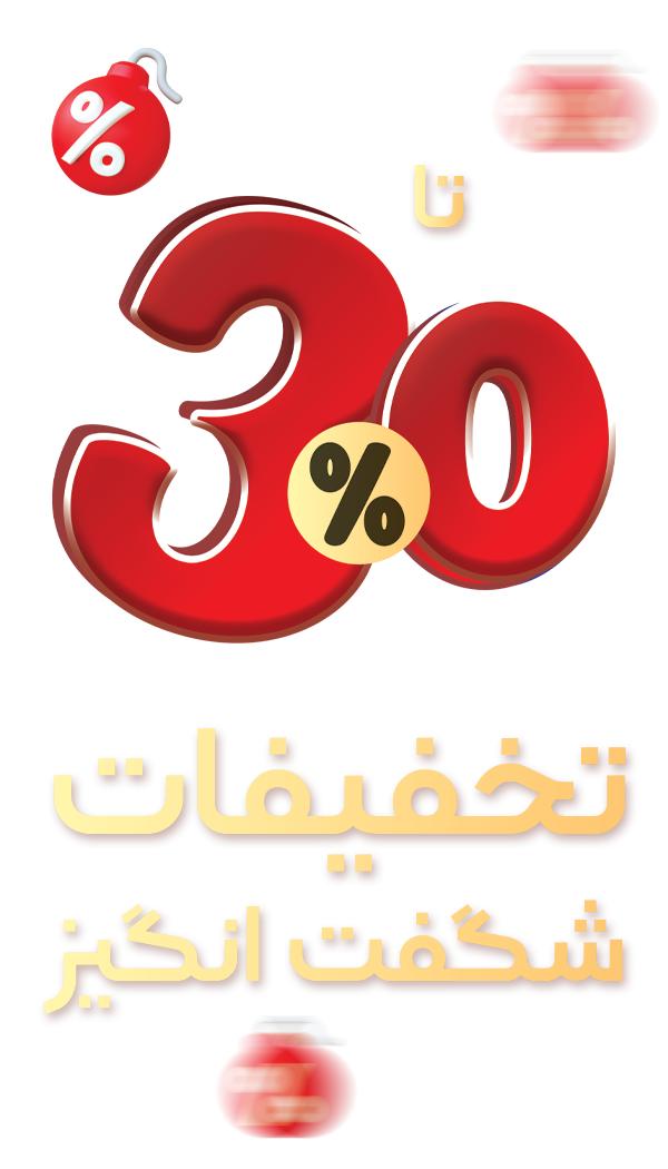 بنر محصولات شگفت‌انگیز ۲