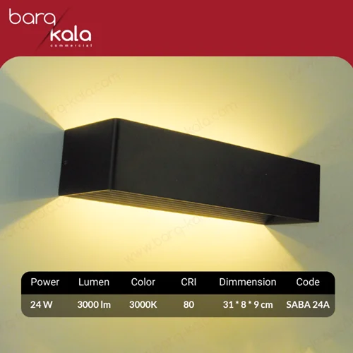 چراغ دکوراتیو دیواری - 24w - روکار - صبا - آروین الکترونیک