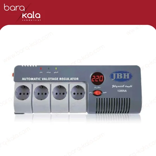 استابلایزر - JBH