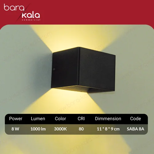 چراغ دکوراتیو دیواری - ۸w - روکار - صبا - آروین الکترونیک